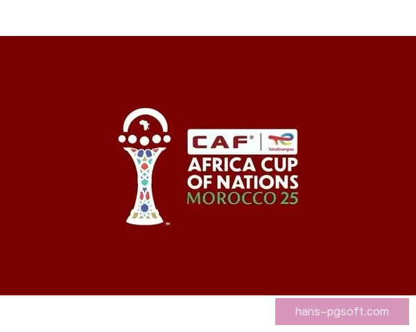 2025年非洲杯因赛程冲突调整至12月跨年举行 举办时间再创历史新纪录