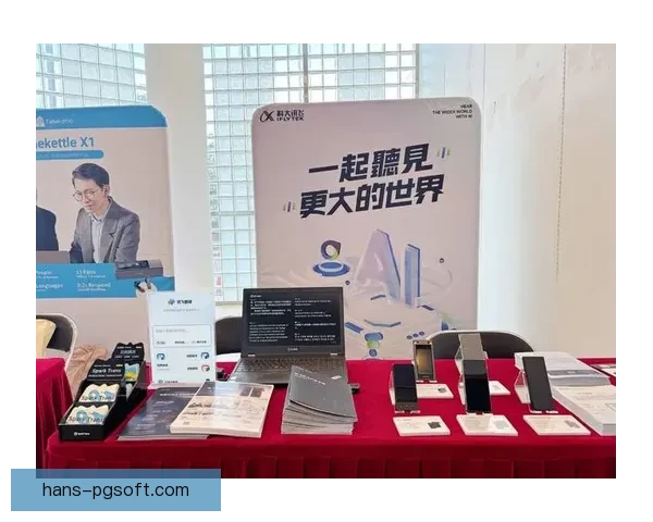 世界杯官方发布实时翻译耳机 打破语言障碍助力全球球迷互动