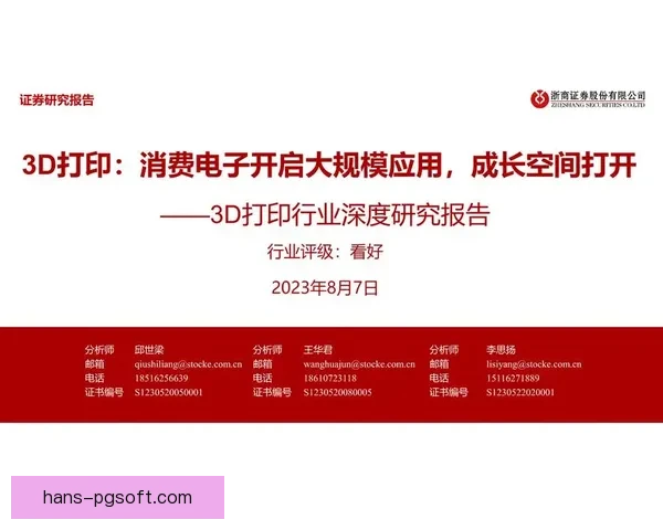 基米希对阵比利时的西甲防守端价值深度评估与战术启示全景解析报告 基米希对阵比利时的西甲防守端价值深度评估与战术启示全景解析报告